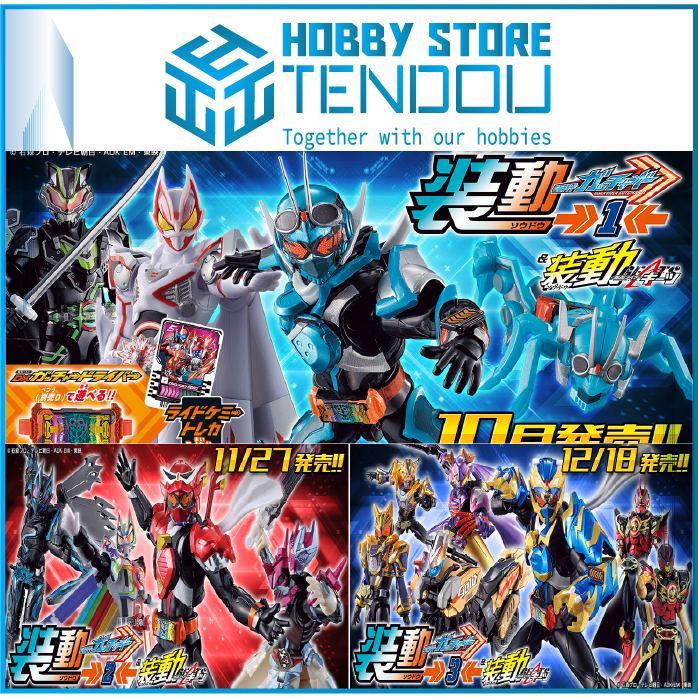 [SODO] Mô Hình Nhân Vật Kamen Rider Gotchard x Geats