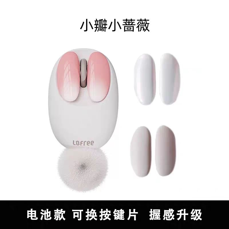 Chuột Lofree dễ thương hỗ trợ kết nối 2 chế độ (New)