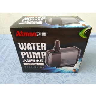 Bơm Atman 106s + bộ hút mặt và hút đáy dành cho hồ cá