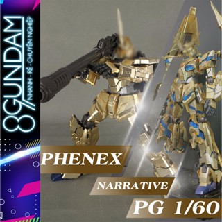   CÓ SẴN  Mô Hình Lắp Ráp PG 1 60 Phenex Fighter Narrative ver.  tặng base + decal nước  