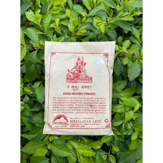 {PBMC} Bột xông Bổn Tôn - Himalayan Nepal