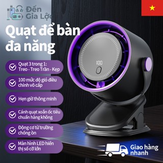 Quạt Kẹp Bàn Mini Tích Điện Màn Hình LCD Cảm Ứng 100 Cấp Độ Siêu Mát Không Ồn Xoay 720 Độ Pin Trâu