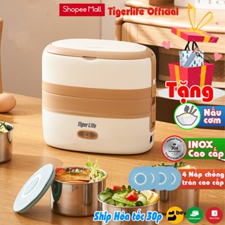 Hộp cơm cắm điện Tiger Life model H9 mới loại 2 bát và 4 bát đa năng nấu cơm, đồ ăn, hâm nóng, Dung tích 1L, 2L