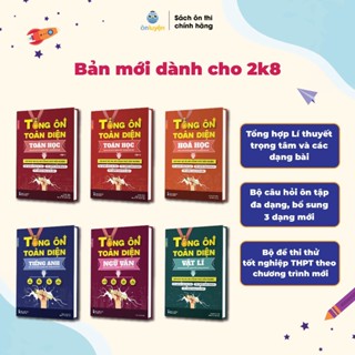 Lớp 12 (Ctr mới)- Sách TỔNG ÔN TOÀN DIỆN 5 môn:Toán, Lí, Hóa, Anh,Văn bám sát đề thi Tốt nghiệp THPT