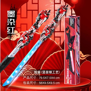 Kiếm Ánh Sáng Lazer - Kiếm Phát Sáng Sạc Pin Type C Có Khả Năng Ghép Đôi và Thay Đổi Màu Sắc