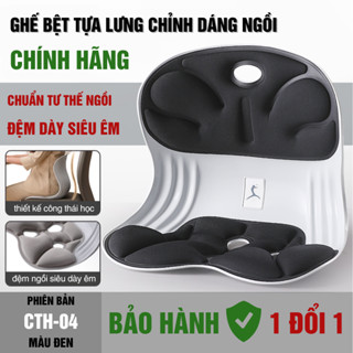 Ghế Bệt Tựa Lưng Đệm Siêu Dày, Ghế Công Thái Học Tựa Lưng Ngồi Bệt Điều Chỉnh Dáng Ngồi Chống Gù Lưng CTH-04