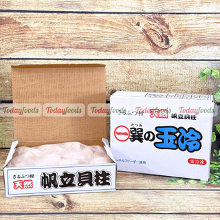 Cồi Sò Điệp Nhật Ăn Sashimi (Tatsumi) Size 3S hộp 1KG (41–50 Con) [Đông Lạnh]