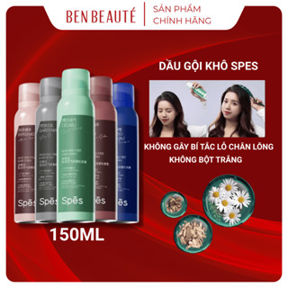 Dầu Gội Khô SPES Phiên Bản Điều Chế Hương Giữ Nếp 8H 150ML