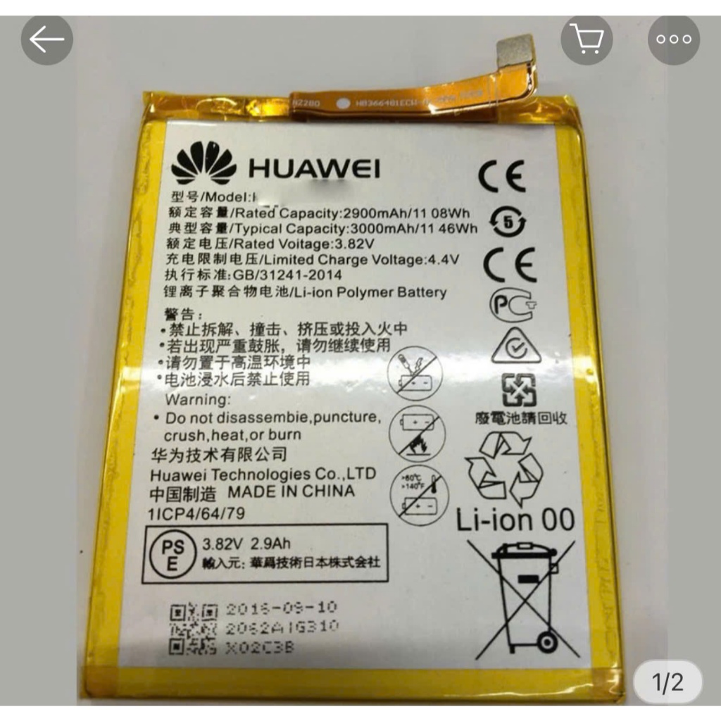 Pinnthay huawei P9 /p9lite