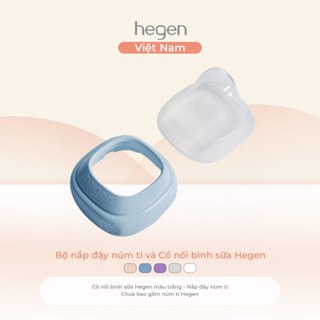 [CHÍNH HÃNG] Bộ nắp đậy núm ti và Cổ nối bình sữa Hegen chống bụi, dễ dàng tháo lắp, an toàn cho bé