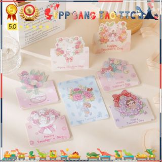   Teacher's Day Greeting Card  BST Thiệp Hoa Chúc Mừng Ngày Nhà Giáo Việt Nam Size 136*98mm | Bán Sỉ Lẻ VPP SÁNG TẠO TTC 
