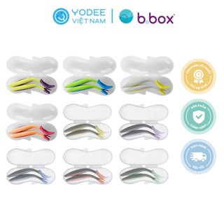  b.box Bộ muỗng nĩa ngộ nghĩnh cho bé tập ăn dặm  kèm hộp đựng  