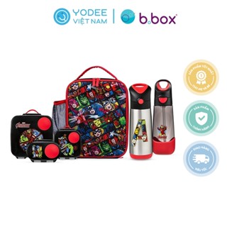 b.box Set hộp cơm trưa/đồ ăn vặt, túi đựng hộp cơm và bình nước phiên bản Avengers cho bé