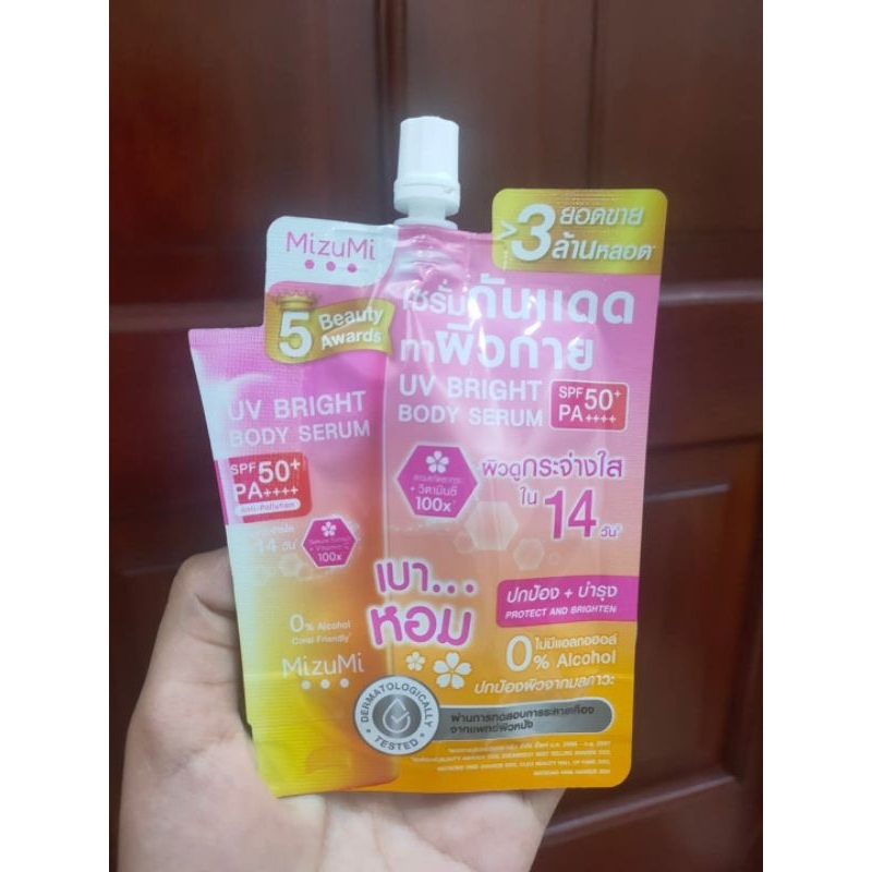 Kem Dưỡng Da Chống Nắng Mizumi Thái Lan