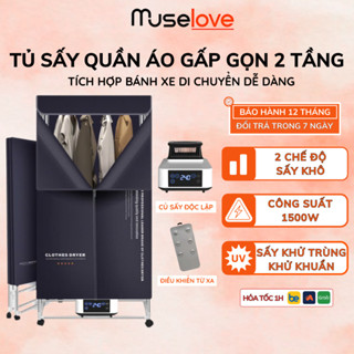 Tủ Sấy Quần Áo DELADEP Gấp Gọn Tiện Lợi, 2 Tầng, Bánh Xe Di Chuyển, Ion Khử Khuẩn 99.9% SQA03