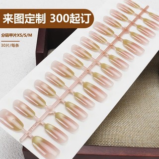 Mã 627 Nails Box 24 Móng Cao Cấp Đính Đá 627