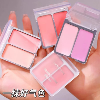 Phấn má hồng cho thú len, Phấn má hồng Lameila