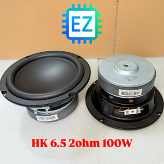 Loa sub, loa siêu trầm HK 6.5 inch 2ohm 100W củ từ siêu to, tiếng sub lực, sâu hàng có tem mã