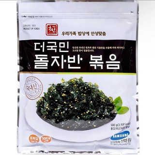 Kim Vụn Trộn Cơm 500g Nội Địa Hàn Quốc