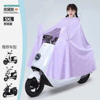 Áo Mưa 1 đầu Chống Thấm Nước, Dành Cho Nam/Nữ - Thời Trang Du Lịch
