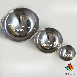 Tô inox trộn thực phẩm Blanda Blank IKEA 12cm