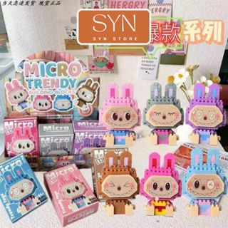 Lego mini, Đồ chơi mô hình lắp ráp mini, đồ chơi xếp hình cho bé, quà tặng học sinh, đồ chơi trẻ em