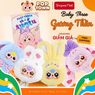   HỎA TỐC  GƯƠNG THẦN - Magic Mirror - Blindbox quà tặng baby three figure gấu bông đồ chơi POP TOWN TOYS 