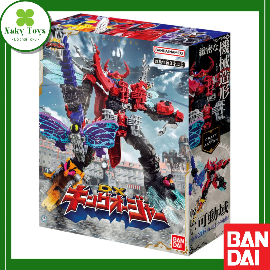 [Có sẵn][NEW] Đồ chơi siêu nhân DX King-Ohger | Ohsama Sentai King-Ohger | Chính hãng Bandai