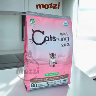 [400g - 1.5kg - 2kg] Thức ăn hạt Catsrang Kitten cho mèo con