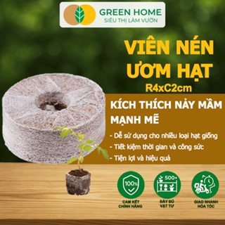 20 Viên Nén Xơ Dừa GreenHome, Ươm Hạt Giống Tiện Lợi, Đầy Đủ Dinh Dưỡng, Cây Phát Triển Nhanh