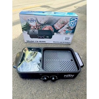 Bếp Lẩu Nướng Điện Mini MISHIO KACHI MK378 - NAN/ VINAMILK