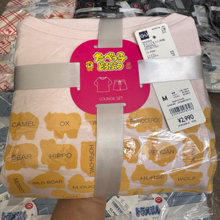 GU - Đồ Bộ ngủ cotton / satin / đũi GU JAPAN (tag Nhật)