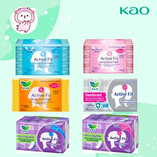 Băng vệ sinh LAURIER HÀNG NGÀY 14CM siêu tiết kiệm 36 miếng / 40 miếng