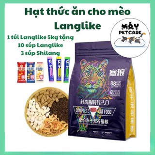[5KG] Hạt LangLike thức ăn cho mèo, thức ăn hạt dinh dưỡng, siêu topping cho mèo mọi lứa tuổi