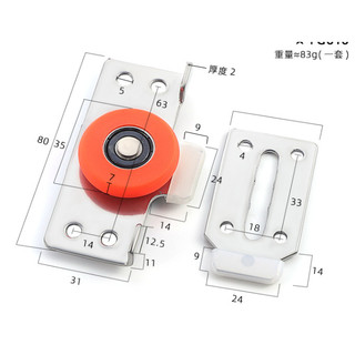 Bộ bánh xe trượt cửa lùa ray âm tủ SD.5001.W - Thép không gỉ, nhựa ABS, tăng chỉnh dễ dàng, bền bỉ