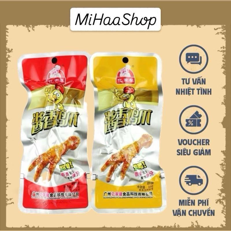 1 Bịch 30 Chân Gà Tứ Xuyên Tê Cay