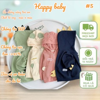  #5 - Áo khoác nhẹ Áo chống nắng Lions cho bé trai bé gái Áo khoác mỏng cho bé trai bé gái 