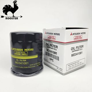 [Sỉ-Lẻ] Lọc nhớt, lọc dầu động cơ xe Xpander, Outlander, Attrage, Mirage, Xforce, Grandis, Jolie, Zinger, (Mã: MZ690115)