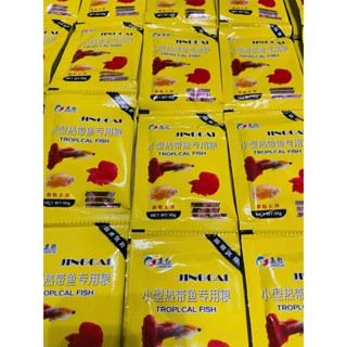 [Giá Sỉ] 20 Gói Thức ăn cho cá 7 Màu, Betta , Guppy, Tăng Màu Nhanh, Không Đục Nước (JingCai)