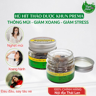 [Hũ thủy tinh] Hũ hít mũi thảo dược Khun prema Thái Lan, Dầu hít giảm xoang thông mũi