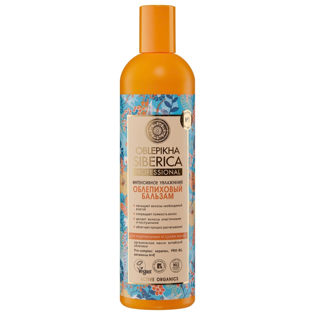 Bộ Dầu Xả Natura Siberica - Oblepikha Siberica Professional  -  Intensive Hydration Shampoo dành cho