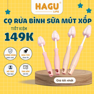 Cọ rửa bình sữa núm ti tiện lợi linh hoạt bền bỉ Tovi and Molly Grosmimi