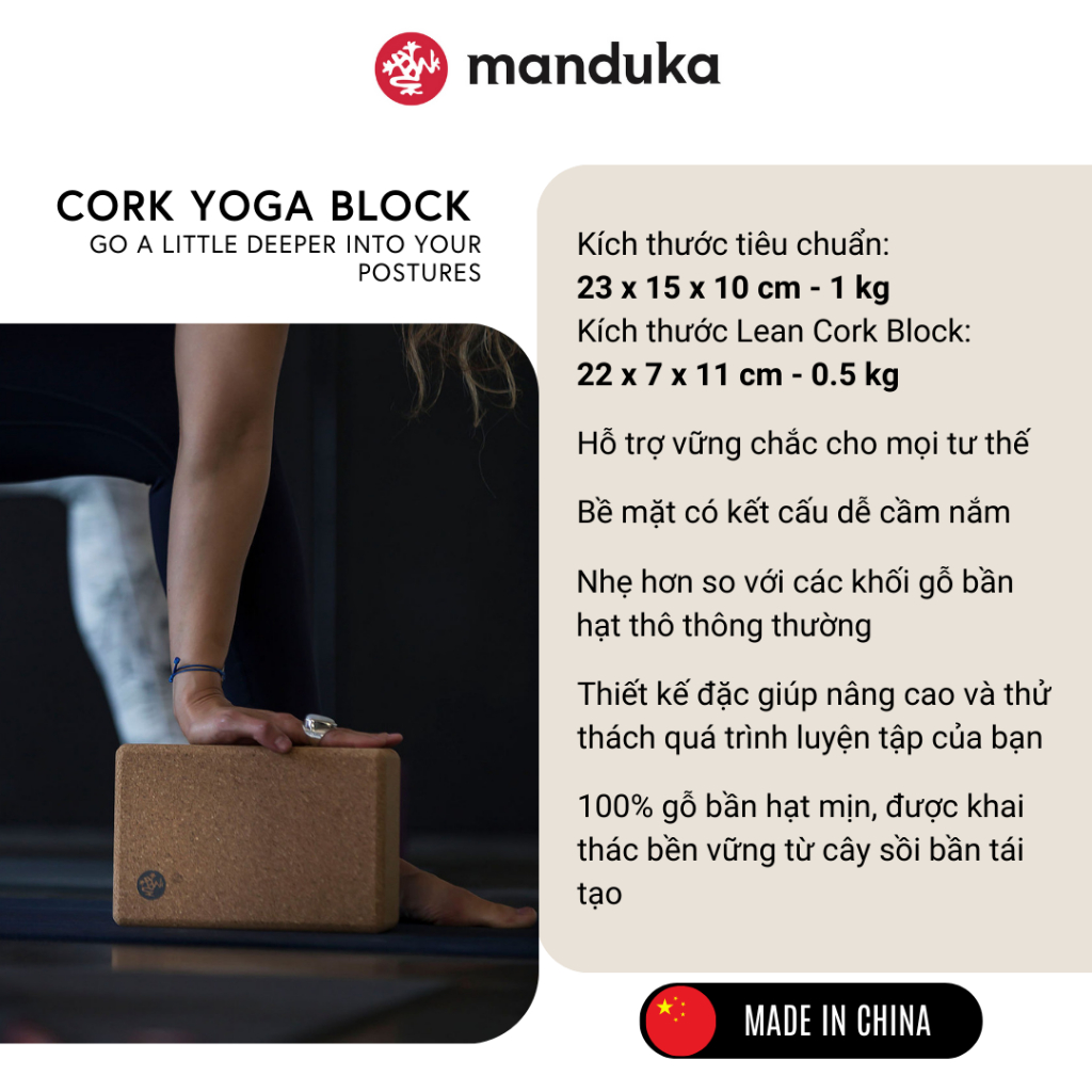 Gạch tập yoga-MANDUKA CORK BLOCK/LEAN CORK BLOCK