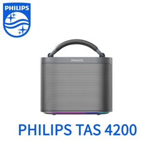  Loa Bluetooth Philips TAS4200 – Âm thanh 20W | TWS Stereo | 10h phát nhạc | AUX TF | Có tay cầm 