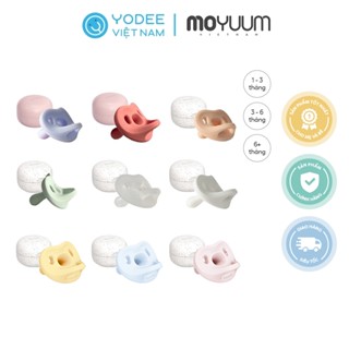 Moyuum Núm ti silicone cho bé, tặng kèm hộp đựng tiện lợi