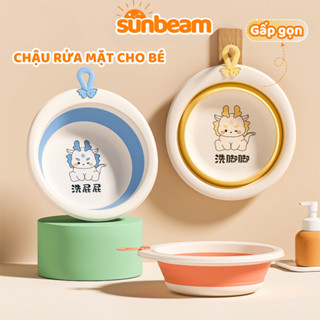 Chậu Rửa Mặt Gấp Gọn Cho Bé Sơ Sinh, Thau Cho Bé Cao Cấp, An Toàn Sức Khỏe