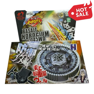 Con quay Đồng Hồ La Mã, con quay vô cực 4D kim loại.