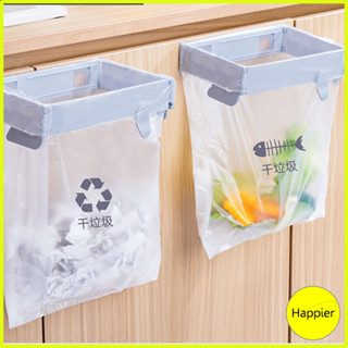  Giá Treo Túi Rác Giá Để Túi Nhà Bếp Phòng Tắm Gấp Gọn 