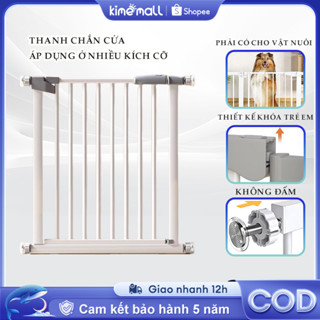 【Giao hàng từ Hà Nội】Thanh chắn cửa, Áp dụng ở nhiều kích cỡ,an toàn và thiết thực, hàng rào chống