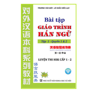 Sách- Bài tập giáo trình hán ngữ Tập 1 – Quyển 1&2 (Luyện thi HSK cấp 1-2)